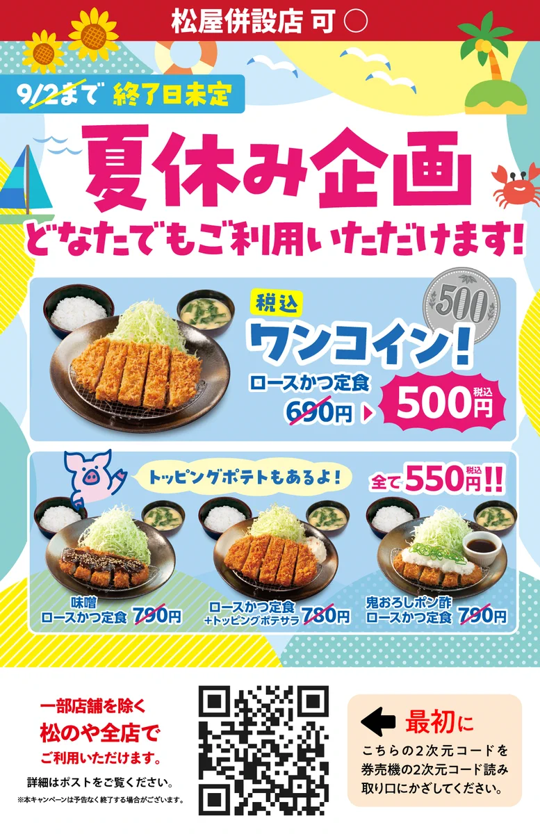 蒼炎の魔王ベトマックス( ○―○ ) on X: 