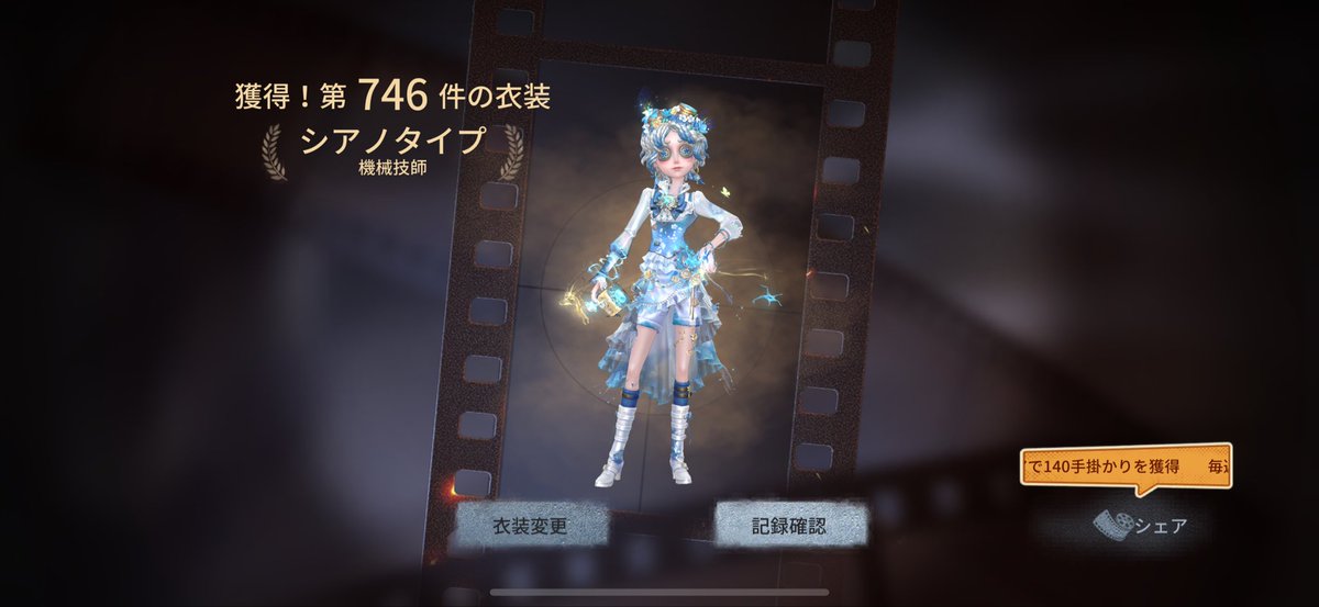 grace__cham's tweet photo. 遅くなったけどやっとお迎えできた(ᐡ! - !  ᐡ)

めっちゃ天井だけどかわいいから許す。 https://t.co/QfixEPyHKZ