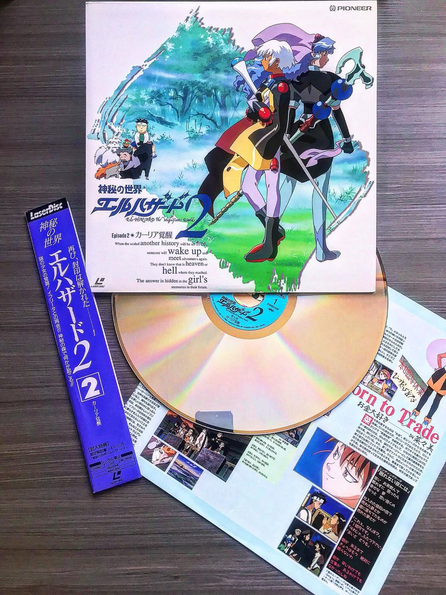 The_Showa_Man's tweet photo. [1/4] Plongée en pleine nostalgie rétro ! Regarde ce que renferme le #Laserdisc du volume 2 des #OVA d’« #ElHazard 2 : Les Mondes Alternatifs », produit par les célèbres studios #AIC &amp; Pioneer  💿 ✨ https://t.co/80a37Xua9y