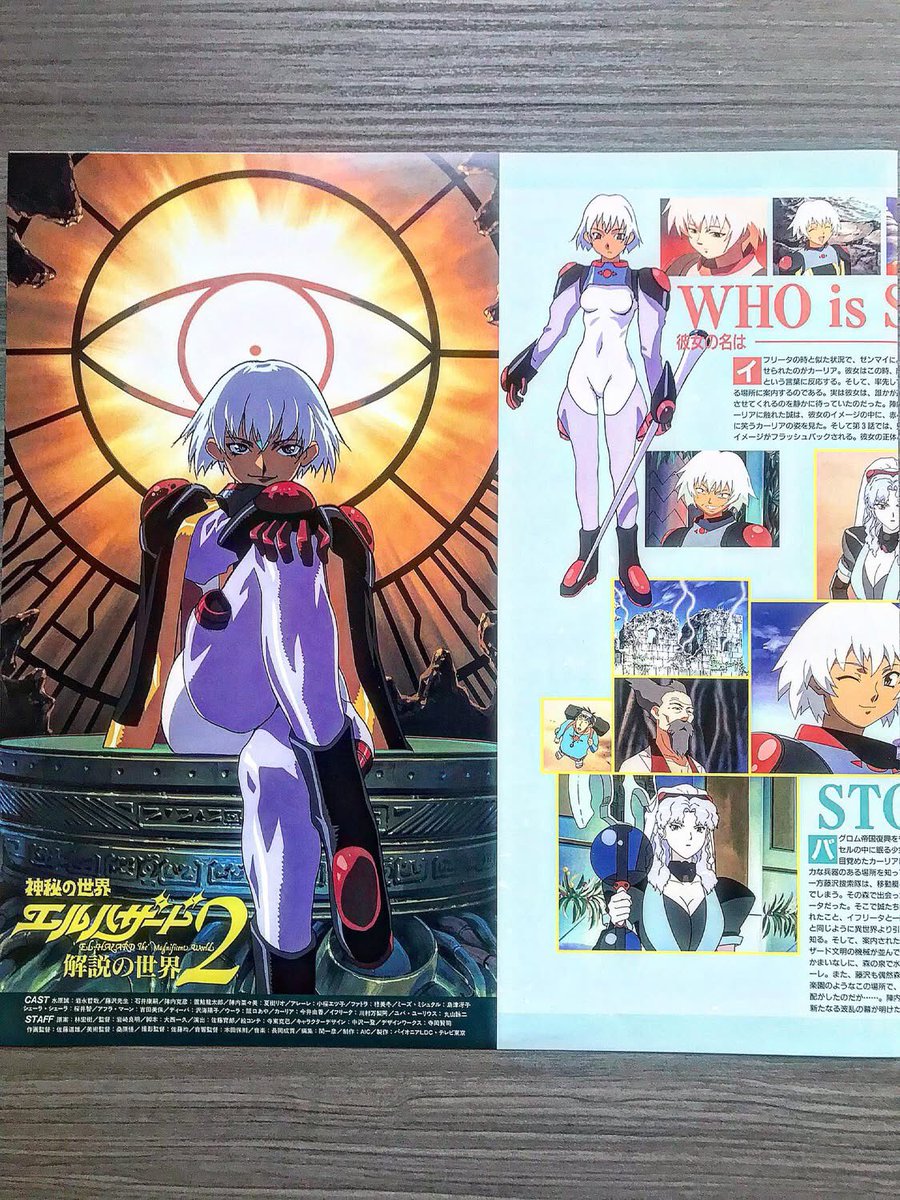 The_Showa_Man's tweet photo. [2/4] À l'intérieur, on découvre un feuillet rempli de détails passionnants, notamment les model sheets officiels des personnages ainsi que des croquis d'étude pour les décors 🎨. 

#ElHazard #Laserdisc #anime #OVA https://t.co/jhV5IlXec1