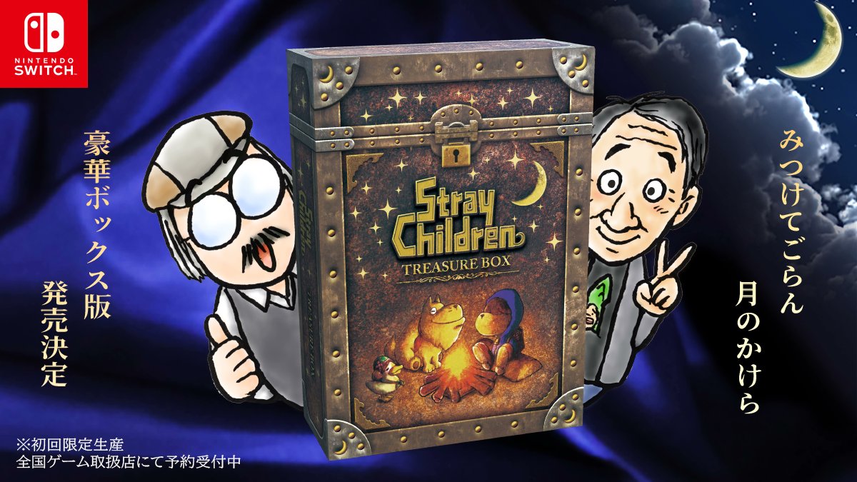 OnionGames_Papa's tweet photo. 📢【ただいま予約受付中】 
『ストレイチルドレン』
〜トレジャーボックス〜

「いろいろ詰め込みました！」
（作者より）

#ストレイチルドレン

初回限定生産 ご予約分のみ製造
▼取り扱い店舗・詳細 
https://t.co/hId07uPh5a https://t.co/UVJMfB2dQa