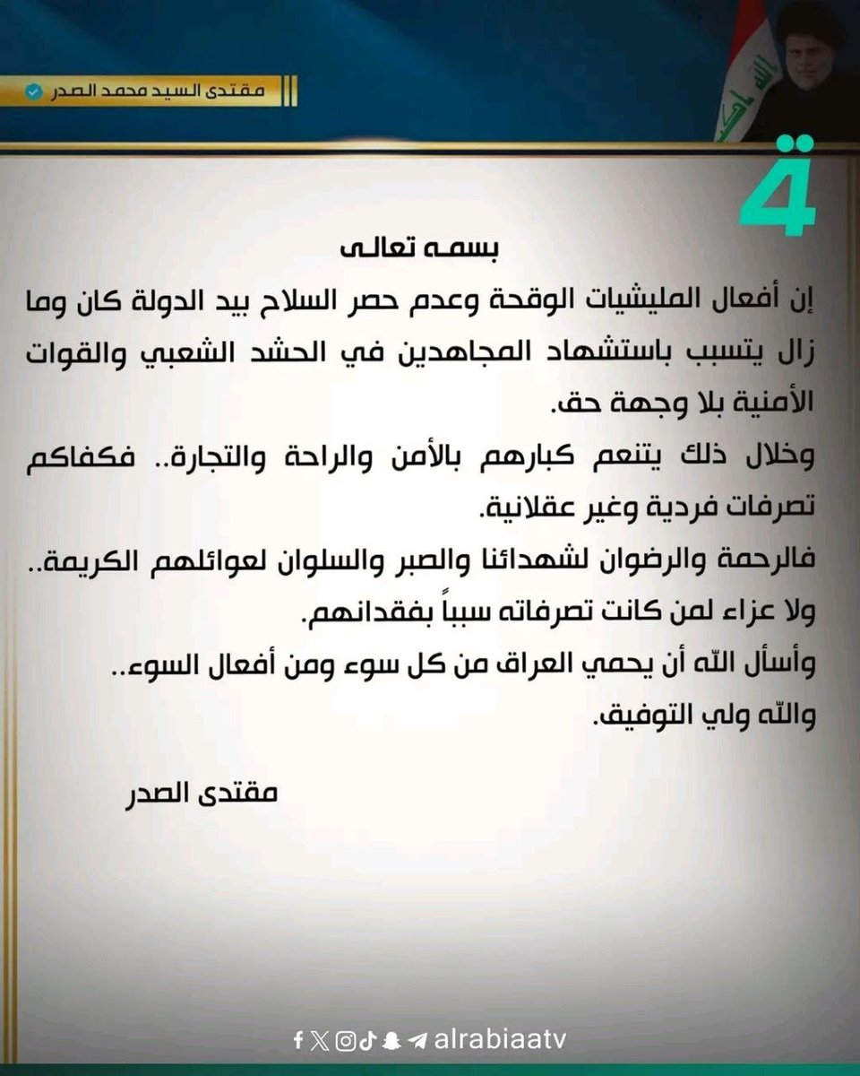 Haiderresistanc's tweet photo. رجع ضرك
اقصد غرد
البخور السعودي والريال مفعولهن قوي
تغريدت اليوم اسوء من تغريدت الامس 
الرجال مو بيده مايكدر يضم عمالته https://t.co/NhQEoXsuyv