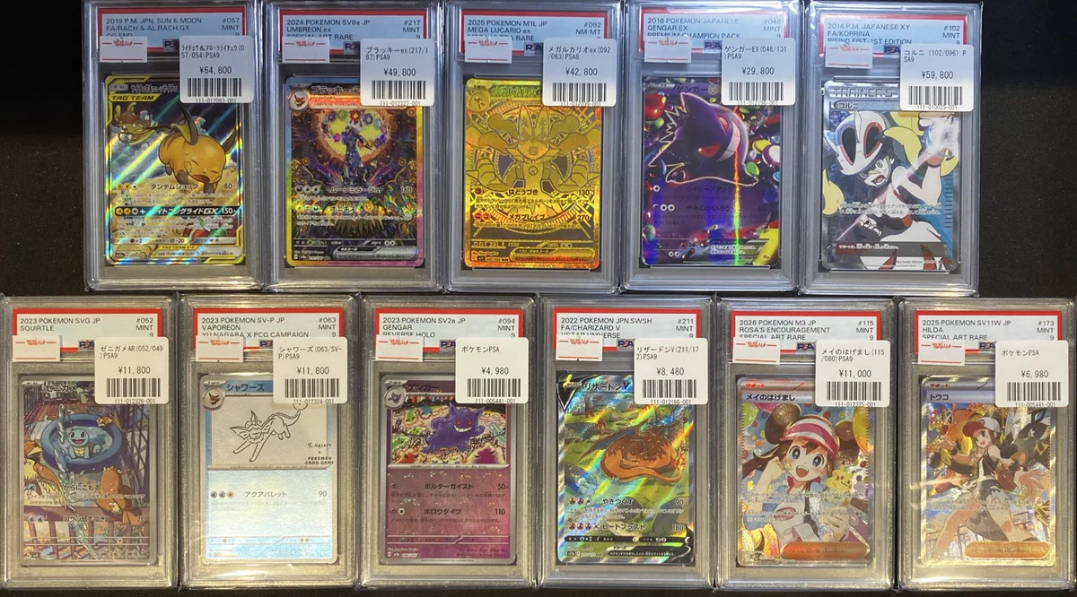 福福トレカ池袋ポケモンカード専門店 本館 в X: „🦉福福トレカ池袋