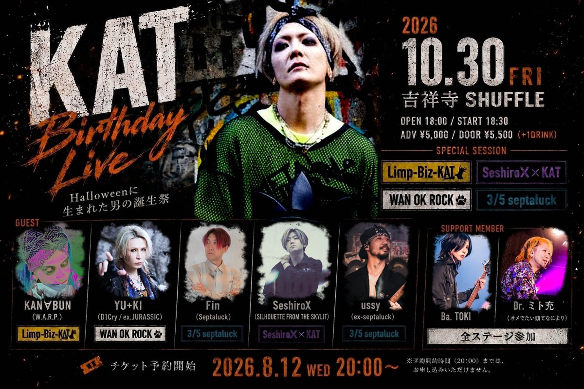 Y_U_K_I_STAFF's tweet photo. ／／  
🗣️KAT Birthday Live 出演🐶  
＼＼

YU＋KIがKAT Birthday Liveに出演決定だWAN🐶

日　　程：2026年10月30日（金）
タイトル：「Halloweenに生まれた男の誕生祭」
会　　場：吉祥寺SHUFFLE
時　　間：開場 18:00／開演 18:30
チケット：前売 5,000円／当日 5,500円（＋1D）

【出演】
KAT @katsuguitarlove 

【GUEST】
YU+KI（D†Cry / ex.JURASSIC）
・WAN OK ROCK🐶
Fin（Septaluck）
・3/5 septaluck
KAN∀BUN（W.A.R.P.）
・Limp-Biz-KAT
ussy（ex-septaluck）
・3/5 septaluck
SeshiroX（SILHOUETTE FROM THE SKYLIT）
・SeshiroX × KAT

【Support Member】
Ba. TOKI
Dr. ミト充（オメでたい頭でなにより）

※全ステージ参加

【Stage Lineup】
・Limp-Biz-KAT
・SeshiroX × KAT
・WAN OK ROCK🐶
・3/5 septaluck

チケット受付開始
2026年8月12日（水）20:00〜
https://t.co/O42AcLHpaS
※予約開始時間（20:00）までは、お申し込みいただけません。