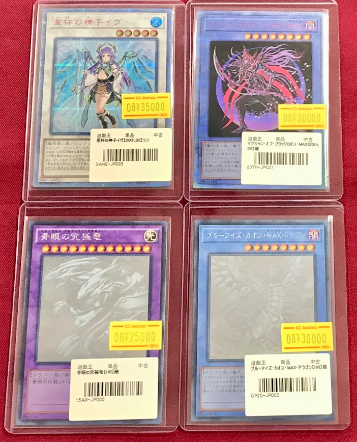 遊戯王OCG 販売情報】 こちらの20th、ホログラフィックのカード入荷
