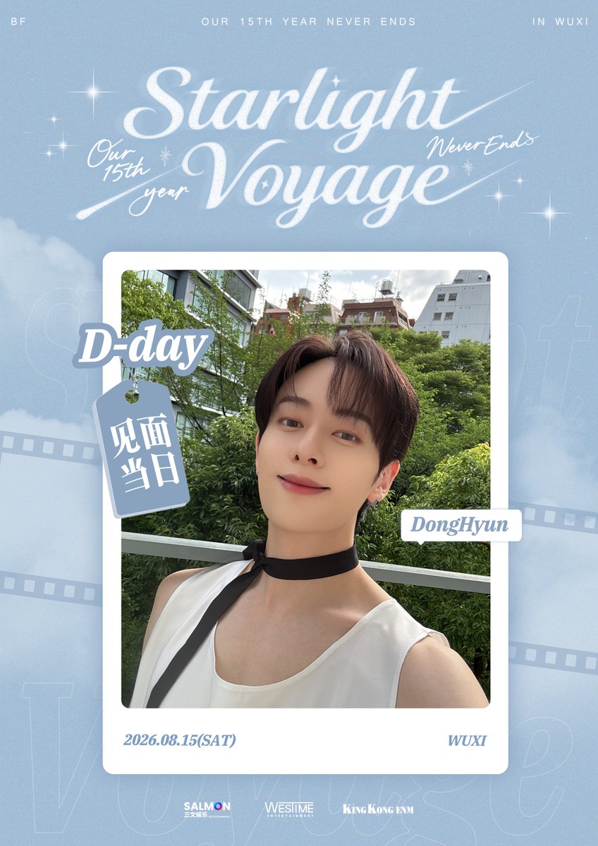 salmonent666's tweet photo. 【Starlight Voyage】
Bestfriend们！准备好了吗？有很多话想和你们分享，现场见吧！
#Boyfriend https://t.co/chLMrdW68Z