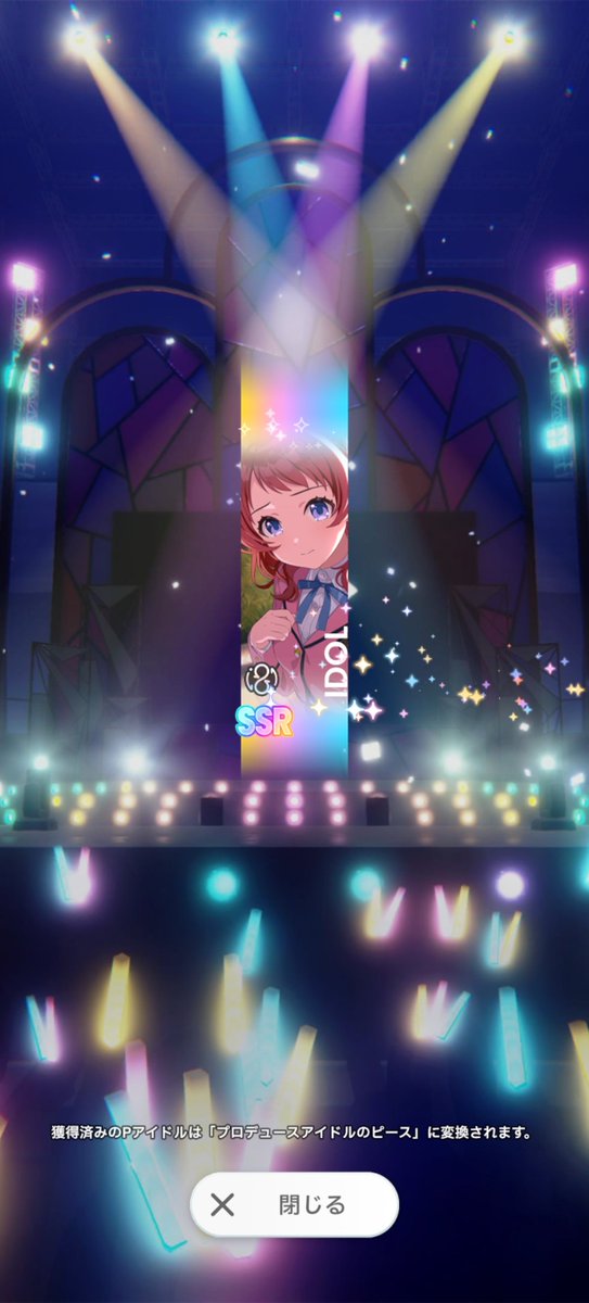 mireria77's tweet photo. めぐみのめ
おはがちゃ https://t.co/W9rJ9yPBSN