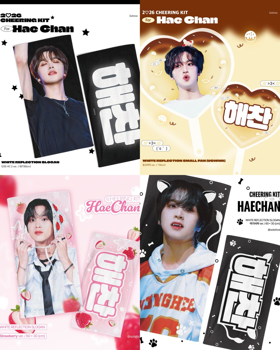 solstice_hc's tweet photo. 𝟮♡𝟮𝟲 𝘾𝙃𝙀𝙀𝙍𝙄𝙉𝙂 𝙆𝙄𝙏 𝙁𝙊𝙍 𝙉𝘾𝙏 𝙃𝘼𝙀𝘾𝙃𝘼𝙉  ͙͘͡★

🇰🇷 국내 및 G.O
🗓️ 7/30 18:06 ~ 8/12
🔗 https://t.co/NdApoYGgpG

NCT드림 팬미팅에서 현장 수령 가능합니다 ˃̵⸝⸝> ·̫ <⸝⸝˂

G.O는 디엠 주세요.

#RT 추첨 두 분께 슬로건을 보내드립니다.

#해찬 #HAECHAN https://t.co/FwbwqBuIRH