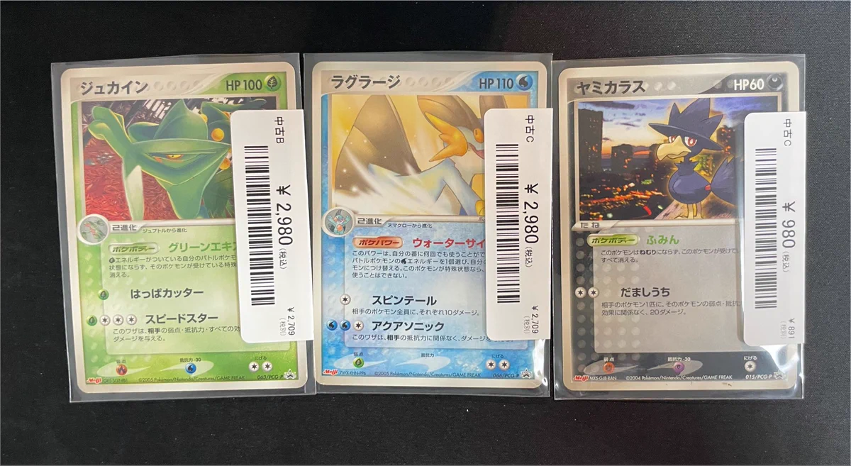 magi横浜西口店【カードショップ・PSA鑑定品買取】 on X: 