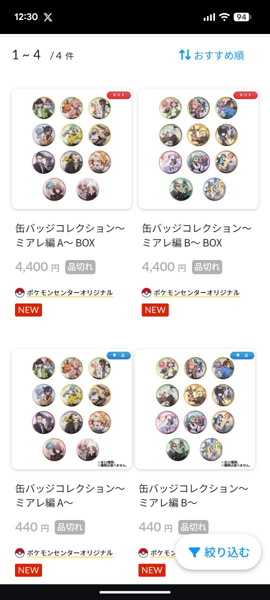 y9ner_'s tweet photo. ていうか出遅れた😭スバさーーん😭 https://t.co/0nXYLPAGsV
