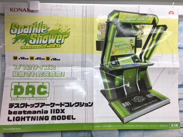 ゲームパニック秋葉原 on X: 