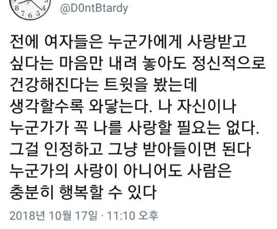 loved_sentence's tweet photo. https://t.co/PoeFokkAsq
