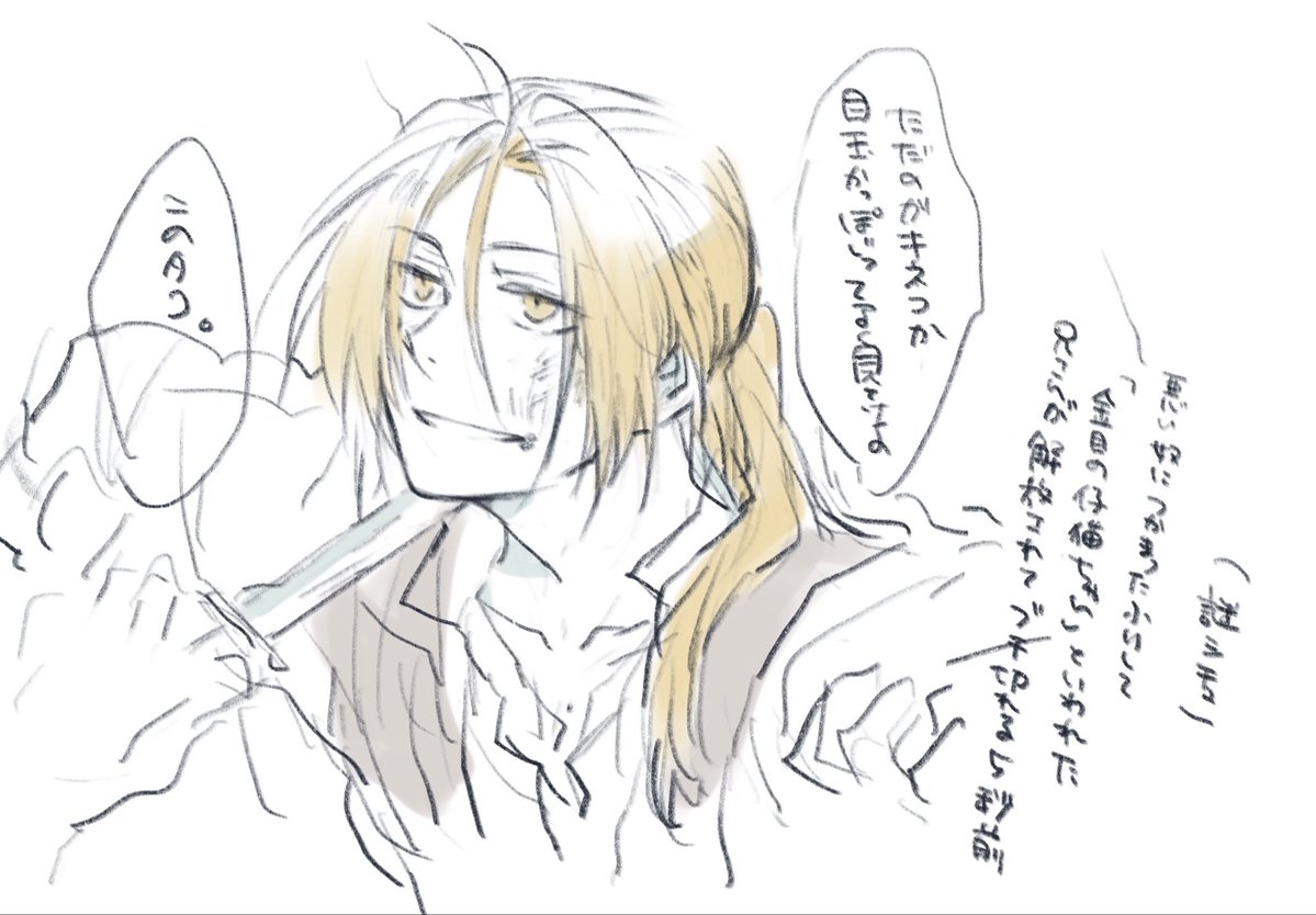 ikiro39o's tweet photo. きれいな顔で汚え言葉吐かれるのヘキ https://t.co/UKECewomeb