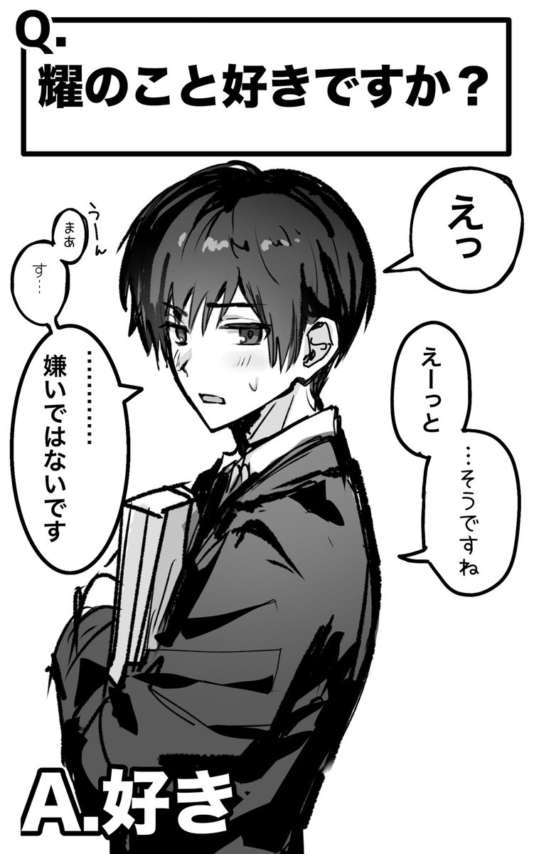 NNIUTRNYKNGIG's tweet photo. 耀菊にインタビュー https://t.co/yHWnG8fZRY