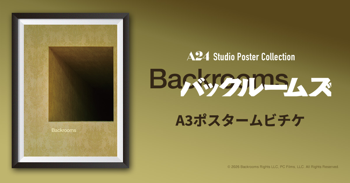 A24HPS's tweet photo. 『バックルームズ』ポスタームビチケ
　　 〈数量限定〉7/31より発売

部屋を不穏な場所に変える、
A3サイズのポスター型  前売り券。

※ムビチケ購入番号と暗証番
号が記載されたシールが添付
されており、劇場予約が可能

販売ページ　https://t.co/rspb8Xrf6O

通常版ムビチケも、7/31 より販売開始。

#バックルームズ  
 𝟡/𝟺 ROADSHOW