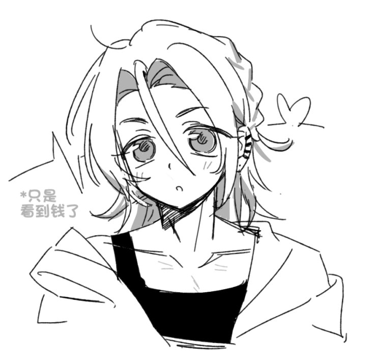 るぅ1mm (@Ruu_wan_mm) / Posts / X