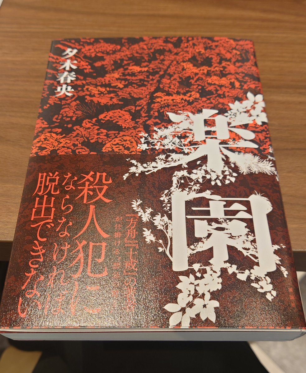 crowlikebooks's tweet photo. 本屋に行って平台に殺し屋の○○があってね
表紙がヨウムだったんだけど、鷹になってたんよね（多分鷹）
表紙変え��るじゃん!!!このタイプも欲しい!!!表紙変え戦法ズルいーー思ってたら殺し屋の出世術って新刊だった。

悩んだけど…

今日の目的はこっちだから！！！！
売り切れでハシゴしたじぇい！ https://t.co/CiO1W943cd