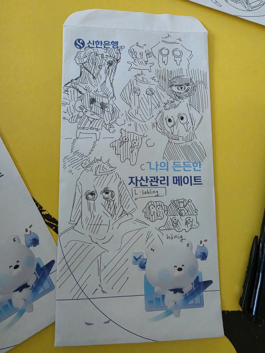 Dolphin_0429's tweet photo. 잃어버리는 순간 일본에서 거지가 되는.. 쾨니히 돈 봉투 https://t.co/Yjf1xu2LO1
