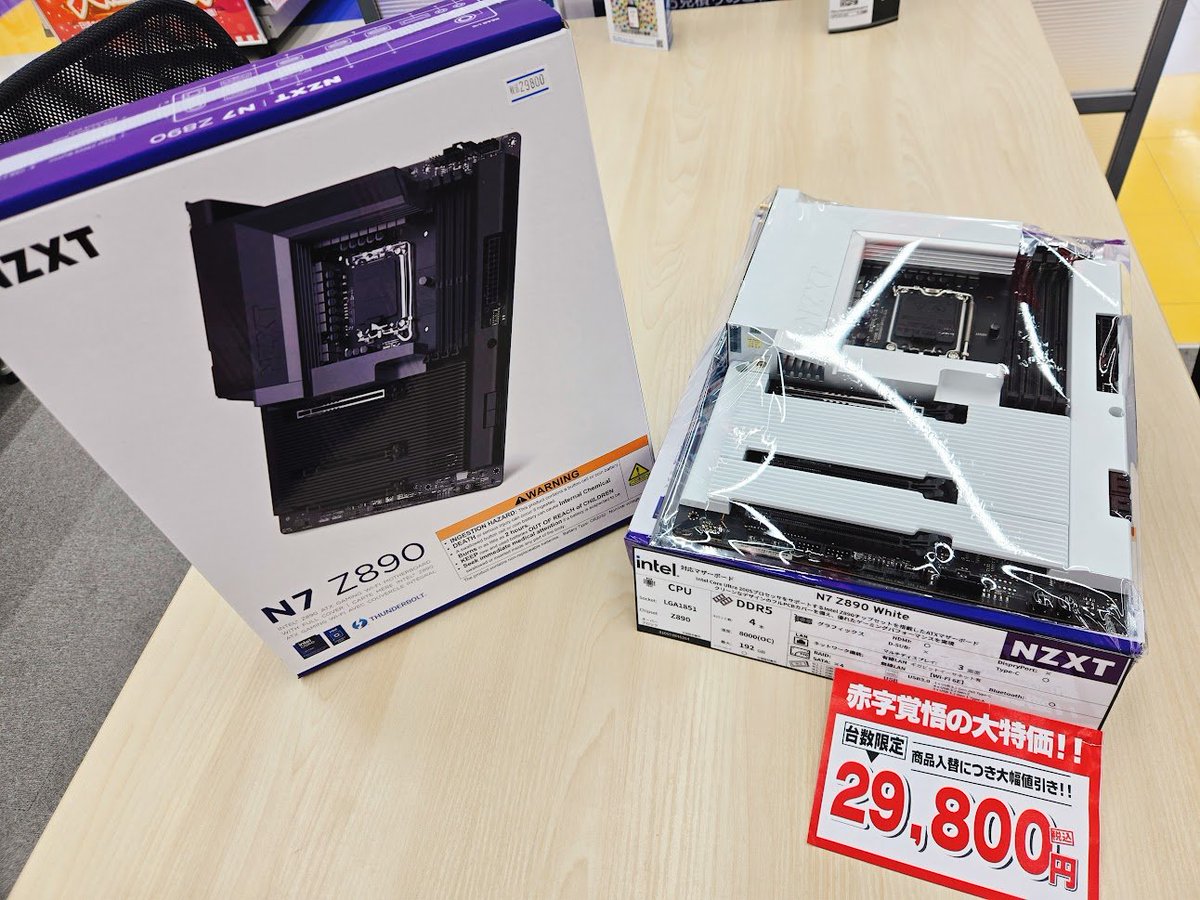 店舗情報] 希望小売価格76,980円が29,800円！ 激安です。 フルカバーの