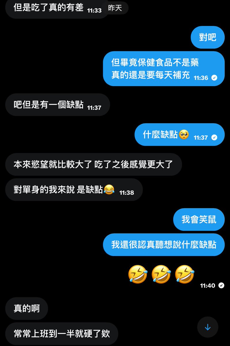 WenusWu's tweet photo. 來分享一下瑪卡的壞處😅
看完自己衡量要不要下手啦
.
.
.
.
.
就是會讓人上班精神太好🤣
拍謝啦
我真的不是刻意推坑的
#桃園約 #線下約 #花蓮 #處女 https://t.co/nkn0N82aTc