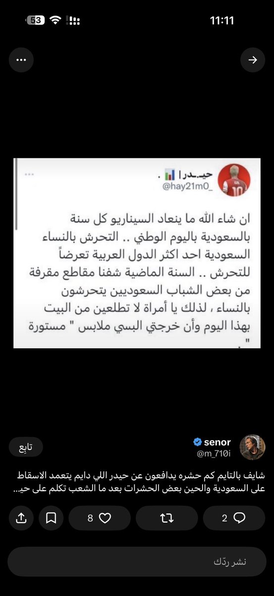 ERhkv's tweet photo. @w_2uw @vinijrA @mim99h ذا وشو https://t.co/OibhzclqaY