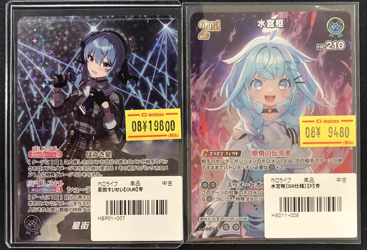 カードラボ札幌店 on X: 