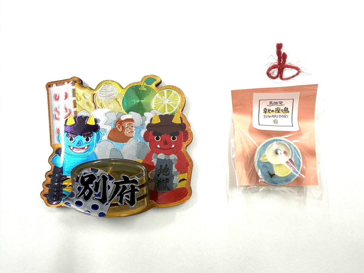 morip_'s tweet photo. 別府と鳥栖のマグネットを追加！
それぞれデザイン可愛いですね！

#ぴーのマグネット収集 https://t.co/b6JTYM5BQL