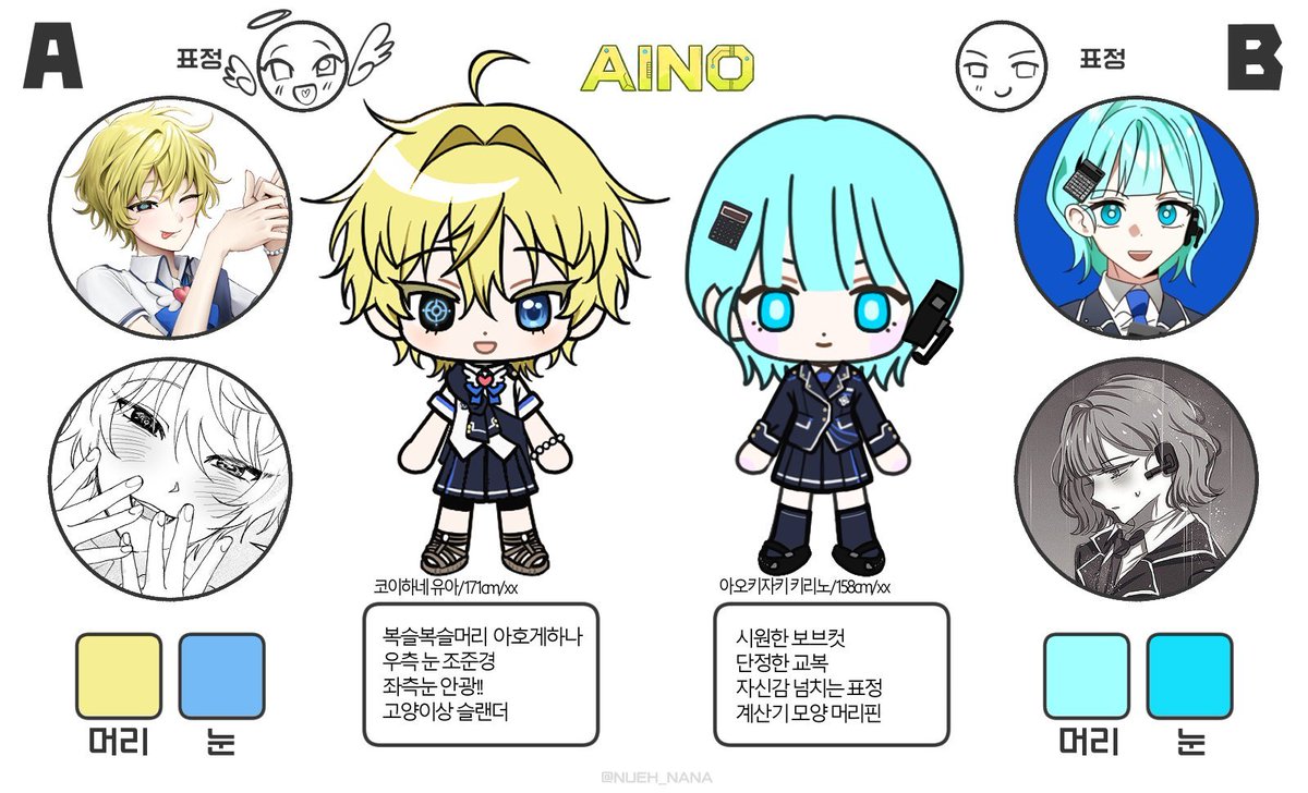 Dalgubi404's tweet photo. 커미션 하다 자랑하러 왔어요 
무려 자매백합이랑 어쩌면 파트너가 되었늘지도 모르는 친구 삼패임.... https://t.co/3jNgEsSvbO
