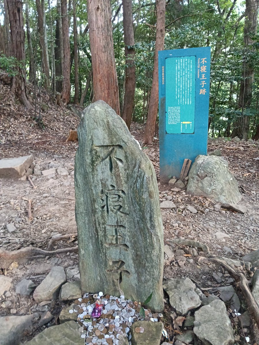 Joseph_0612's tweet photo. 15年ぶりの熊野？
熊野古道を歩いている人の多くが海外からの方。
日本の良いところを寧ろ日本人よりもよく知っている。日本の良さを再認識しました。 https://t.co/MoHoUZiNC4