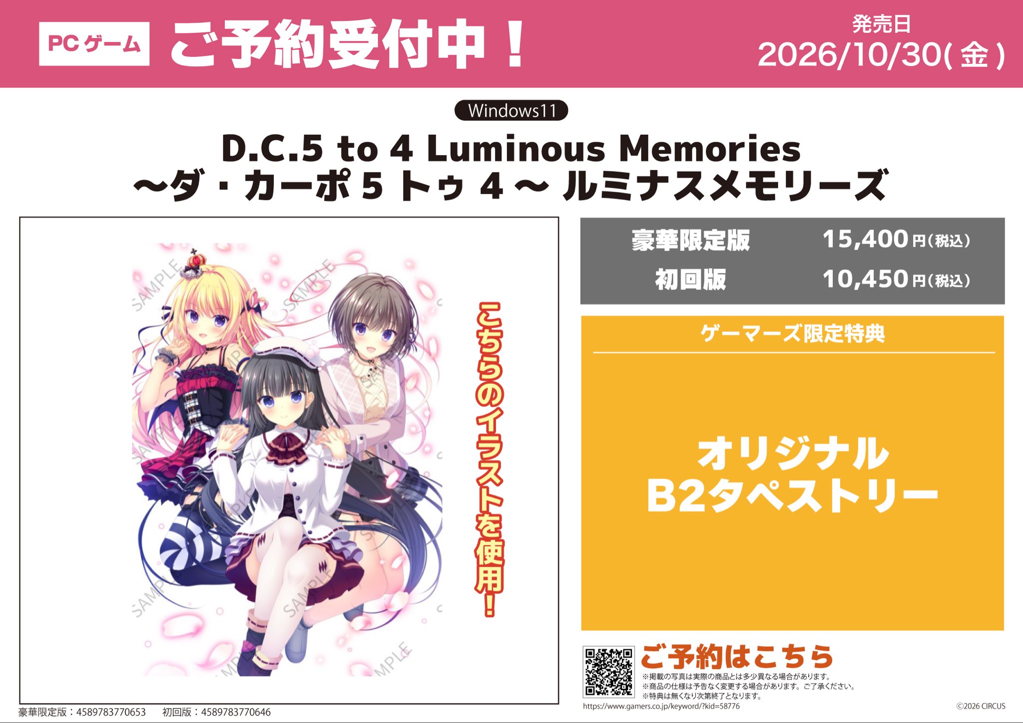 ODAIBAゲーマーズ on X: 