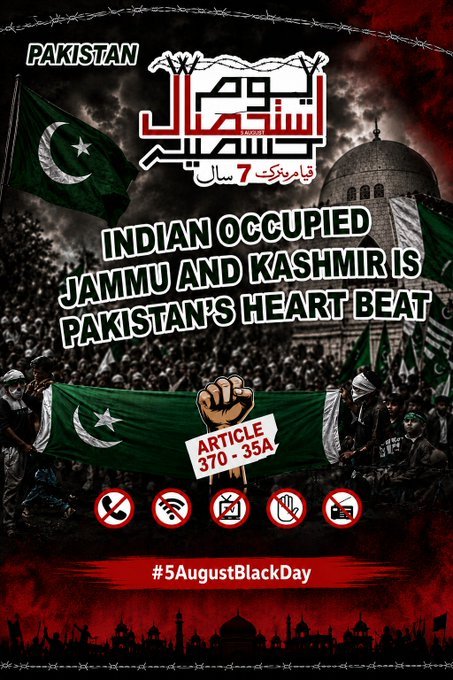kskupdates's tweet photo. #5AugustBlackDay
کشمیر کے عوام کی آواز کو دبایا نہیں جا سکتا۔ انصاف امن اور انسانی حقوق ہر انسان کا حق ہیں۔ آج ہم کشمیریوں کے ساتھ اظہارِ یکجہتی کرتے ہیں۔ https://t.co/PIrvZtFxjI