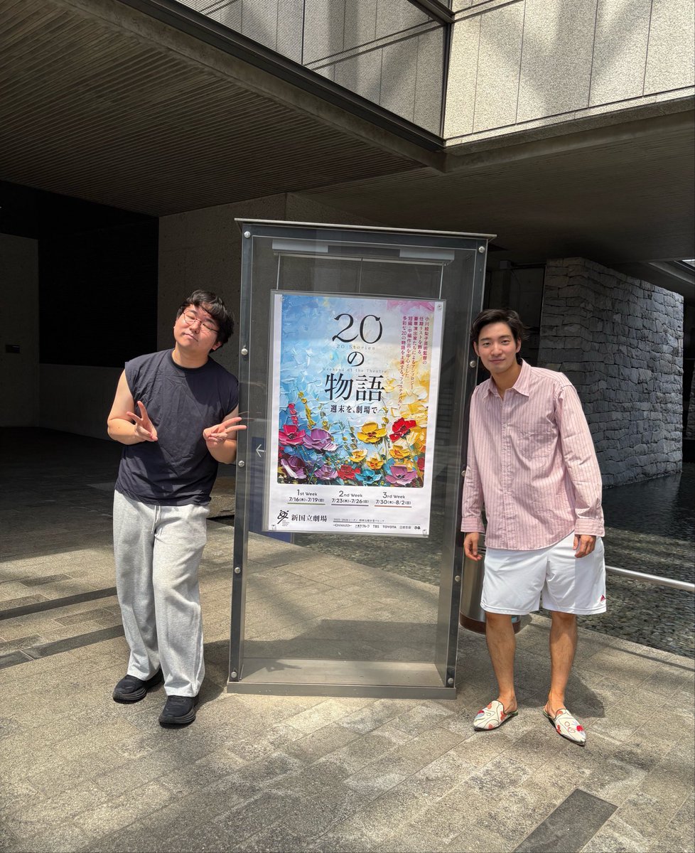 YYUUUUYYam's tweet photo. 新国立劇場『パッシング・バイ』明日初日！観に来てね〜！ https://t.co/HCgB7E2svU