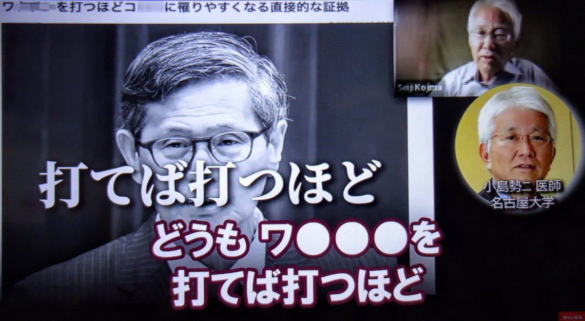 barbie_oneness's tweet photo. @Tqbz0adPzjIOdGT 既に567ワクチンは中身100%毒物だと
証明されたし　全く効かないことが
567茶番劇三年間で判ったから
もはや誰も相手にしてないよ
ワクチン打てば打つほど感染拡大
死者激増だった
何故この事実を知らんぷりするか
ワクチンは全て病気を強要はする
糞だったという
ワクチンは廃止しなければならない❗ https://t.co/Got9gAxIi5