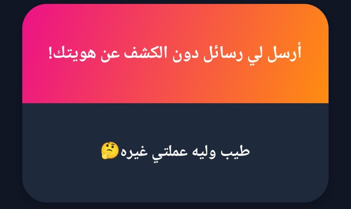Catwomant3's tweet photo. انا كسمي اني رديت علي كسم دا سؤال ياولاد الاحبه https://t.co/KCoDkAhRBr