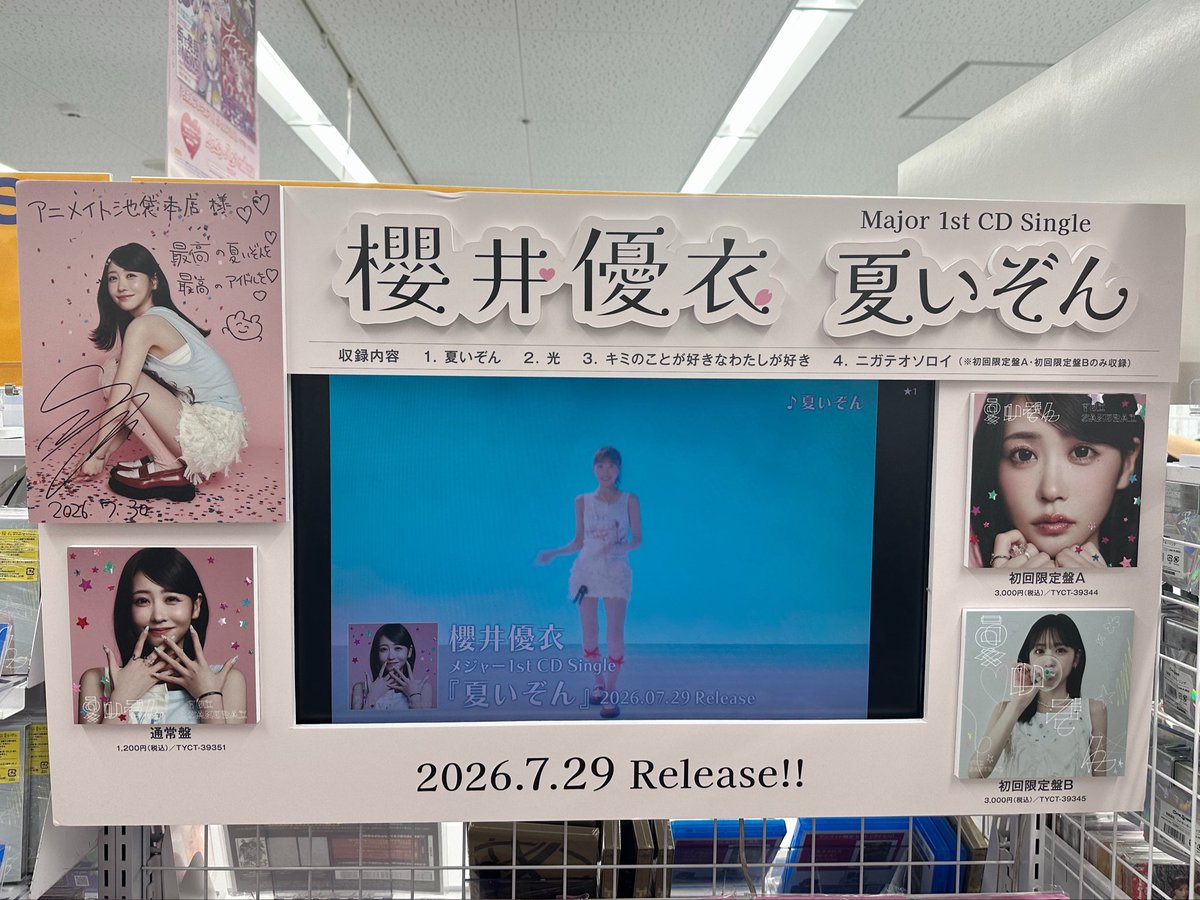 ma_mi_ag's tweet photo. 次女とカワラボのグッズを見に来たら、サイン書きに来た優衣ちゃんに遭遇、、、
七福神スマイルだった🥺💚 https://t.co/wO5LJnvZtb