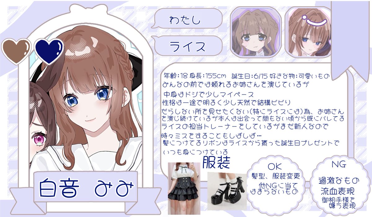 R_mm_63's tweet photo. @sdts8i こんにちは、初めまして♩
素敵な企画への参加失礼します🎀
ご縁がありますようにㅠ ̫ㅠ♡ https://t.co/KmncAr2uIM