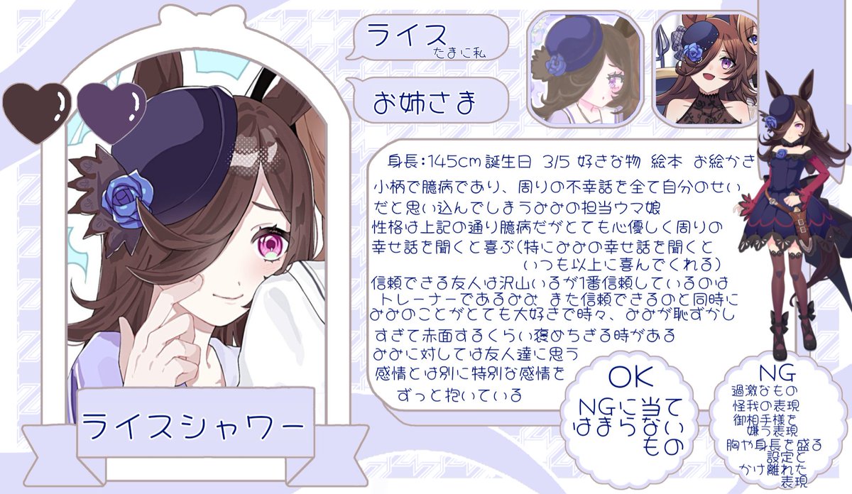 R_mm_63's tweet photo. @sdts8i こんにちは、初めまして♩
素敵な企画への参加失礼します🎀
ご縁がありますようにㅠ ̫ㅠ♡ https://t.co/KmncAr2uIM