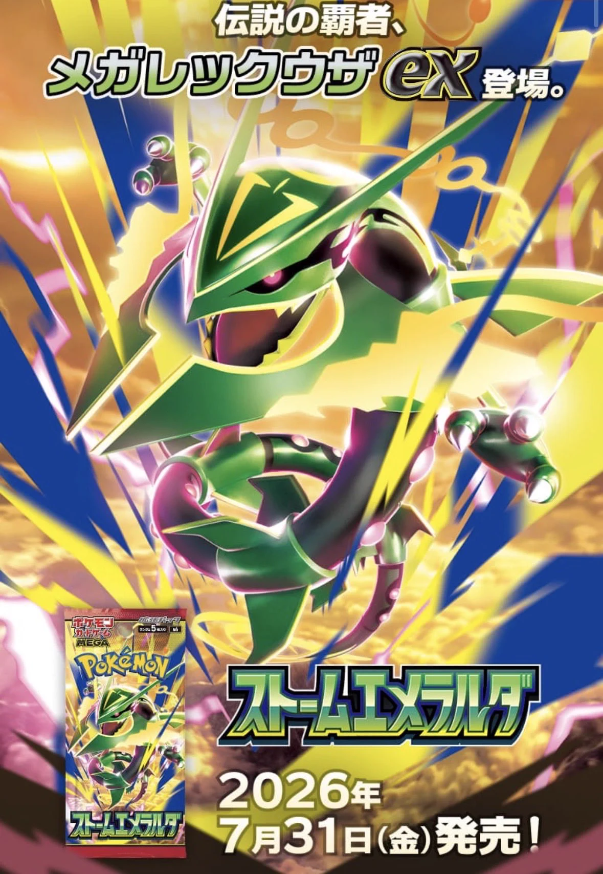メメメ on X: 