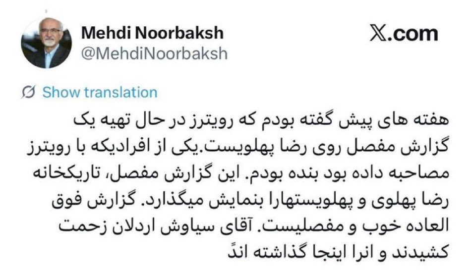 NavidFarda's tweet photo. بالاخره داماد ابراهیم یزدی «تاریکخانه شاهزاده را فاش کرد».
مرد حسابی، تو اگر آدم بودی تاریکخانه پدرزن بدتر از سلمان پارسی‌ت رو فاش میکردی. تو از کار و زندگی شاهزاده چه خبری داری که بقیه ندارند؟ https://t.co/2EWroaALov
