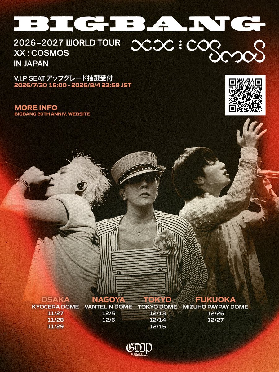 JAPAN】V.I.P SEATアップグレード抽選受付開始 「BIGBANG 2026–2027
