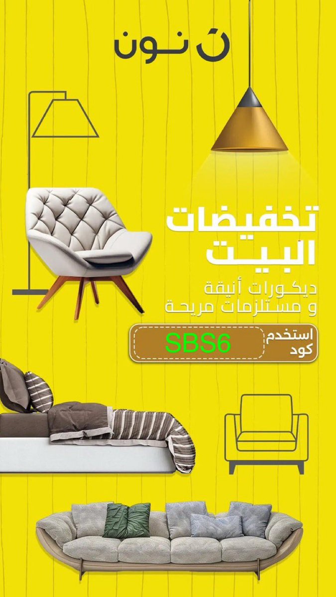 SLSA1111's tweet photo. كاش باك نون من 10% الى 50٪
SBSB
 SB6
https://t.co/aNXBbJMg7D
 #يوم_الخميس https://t.co/arrAupmhgU