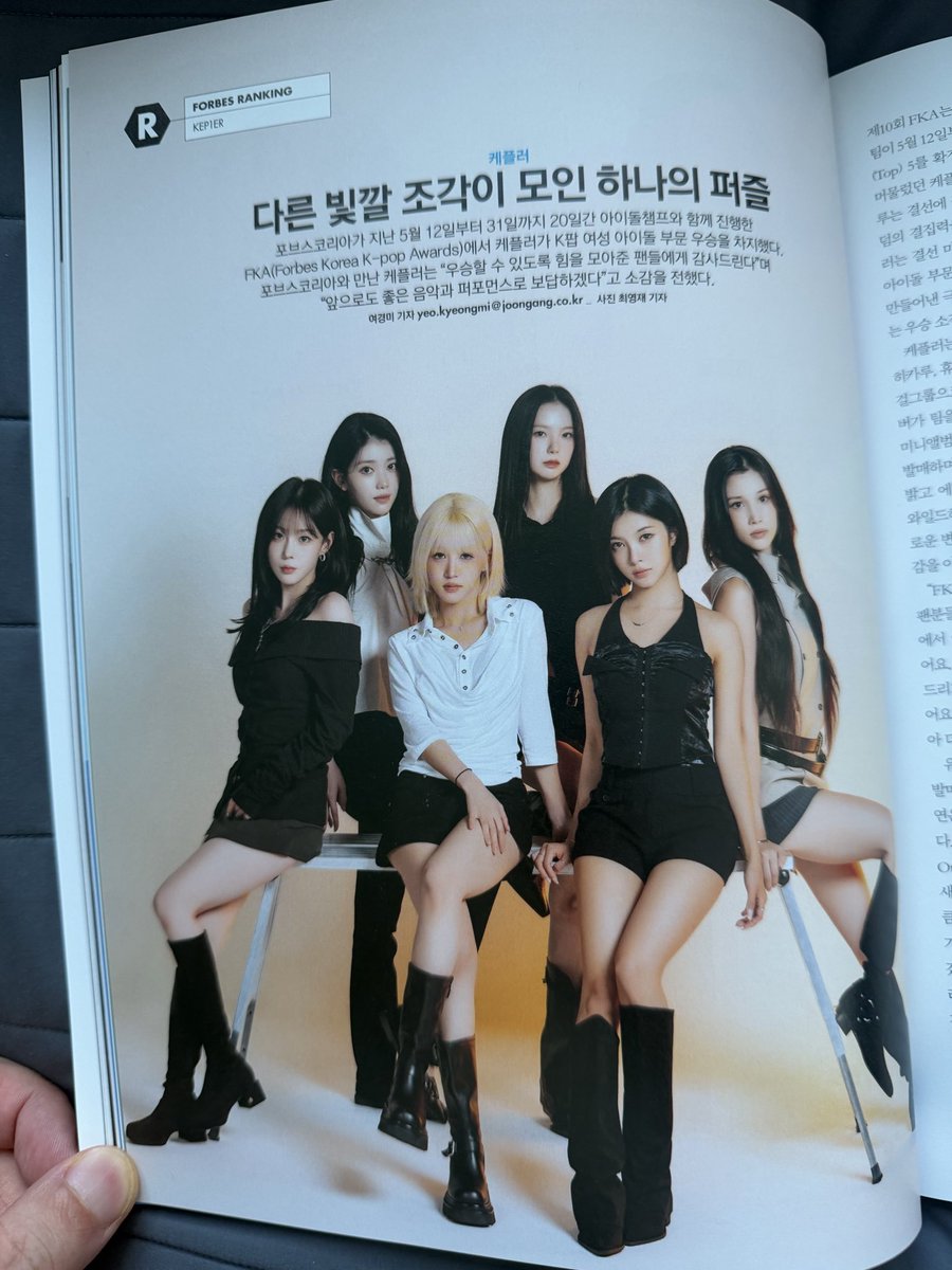 kep1erguardian1's tweet photo. Kep1er interview part in Forbes Korea!
Amazing!!!🥹
포브스 코리아 케플러 파트!
#Kep1er #케플러 #포브스코리아 https://t.co/nCyC3ip1jg