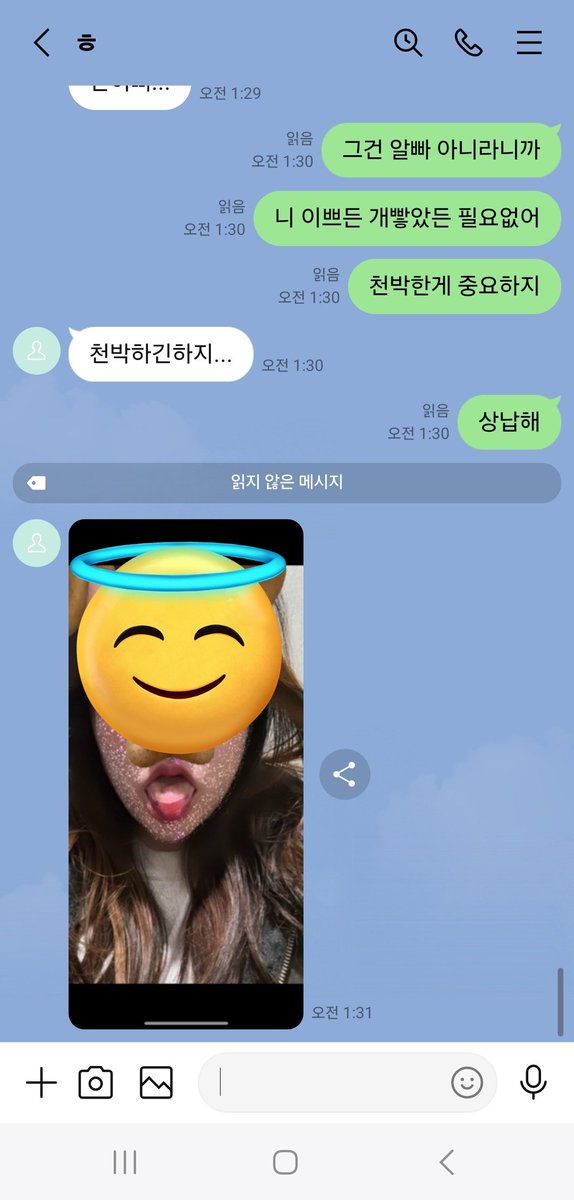 cage222828's tweet photo. 광대짓에 뇌 절여진 년
인생 상납하고 망가지고 싶은 년 기어와

ㄹㅇ cage222
ㅇㅅㅌ cage.222
ㅌㄹ cage332

양식대로 자기소개 및 면상 몸 같이 상납하며 신청

#섹트 #섹블 #암캐 #암퇘지 #수치플 #광대플 #능욕 #조교 #육변기 #노예녀 #야노 #남존여비 #좆집 #걸레 #유부녀 https://t.co/FovEvQr1XM
