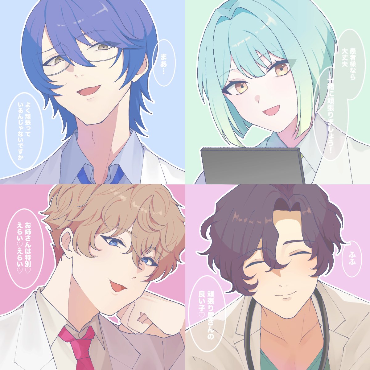 s_20no's tweet photo. 褒め褒め💊クリニック https://t.co/wmwAnT3UPH