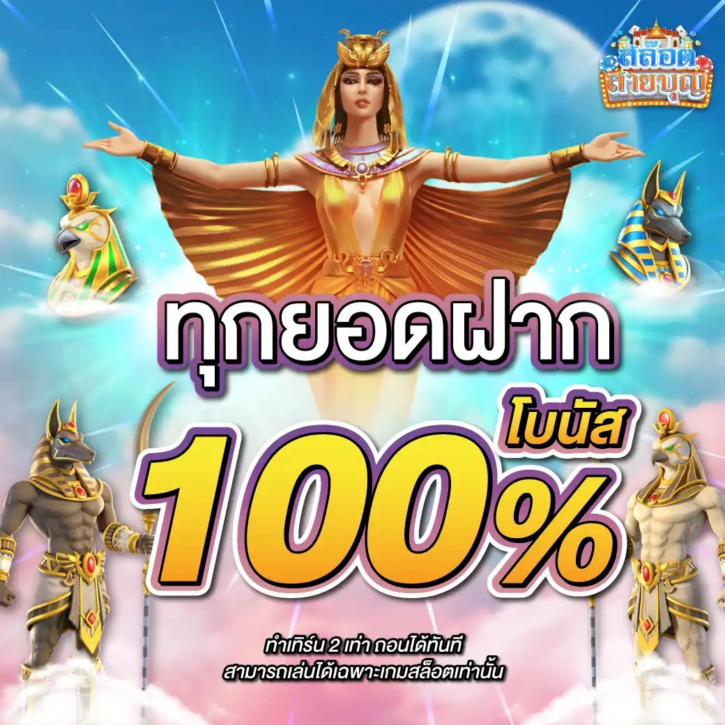 WolfShe77's tweet photo. ทุกยอดฝาก100%(โบนัสเยอะ)

ฝากขั้นต่ำ 50.00 

📍https://t.co/FWQMm2vNTf https://t.co/3FIAmGSHqg