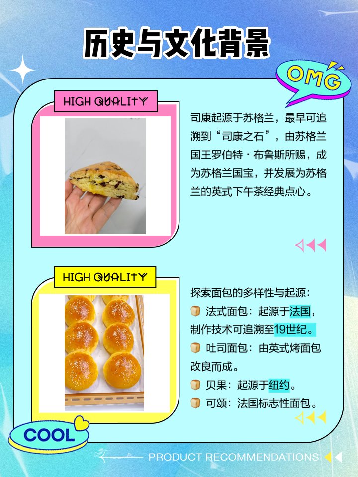 OteliaPartcea's tweet photo. Just got a warm matcha scright fresh from the oven—chewy center, sweet and earthy flavor, perfect midday pick-me-up. 不对，应该更自然简洁：Warm matcha scone fresh out the oven! Chewy center, earthy sweet flavor—my ideal midday tiny treat. https://t.co/1utF6NFGKm
