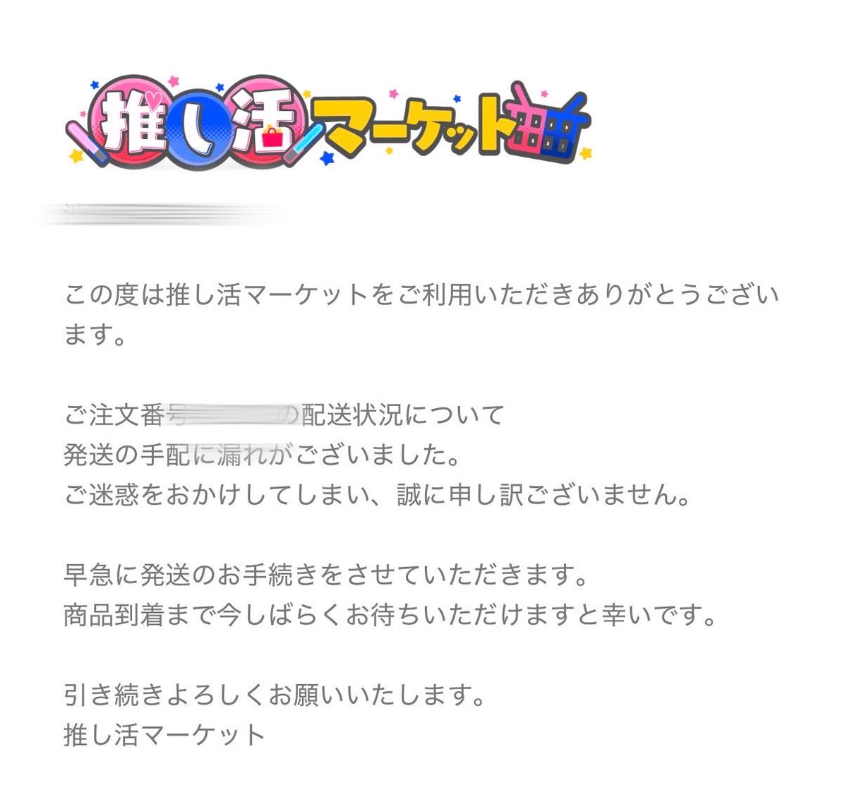 dr_hm0917's tweet photo. 許せない！！！ https://t.co/sAVlZNPb2s