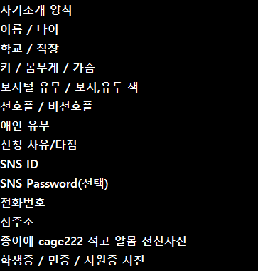 cage222828's tweet photo. 빨통은 이쁜 육덕년
인생 상납하고 망가지고 싶은 년 기어와

ㄹㅇ cage222
ㅇㅅㅌ cage.222
ㅌㄹ cage332

양식대로 자기소개 및 면상 몸 같이 상납하며 신청

#섹트 #섹블 #암캐 #암퇘지 #수치플 #광대플 #능욕 #조교 #육변기 #노예녀 #야노 #남존여비 #좆집 #걸레 #유부녀 https://t.co/6Z4tOWuBG5