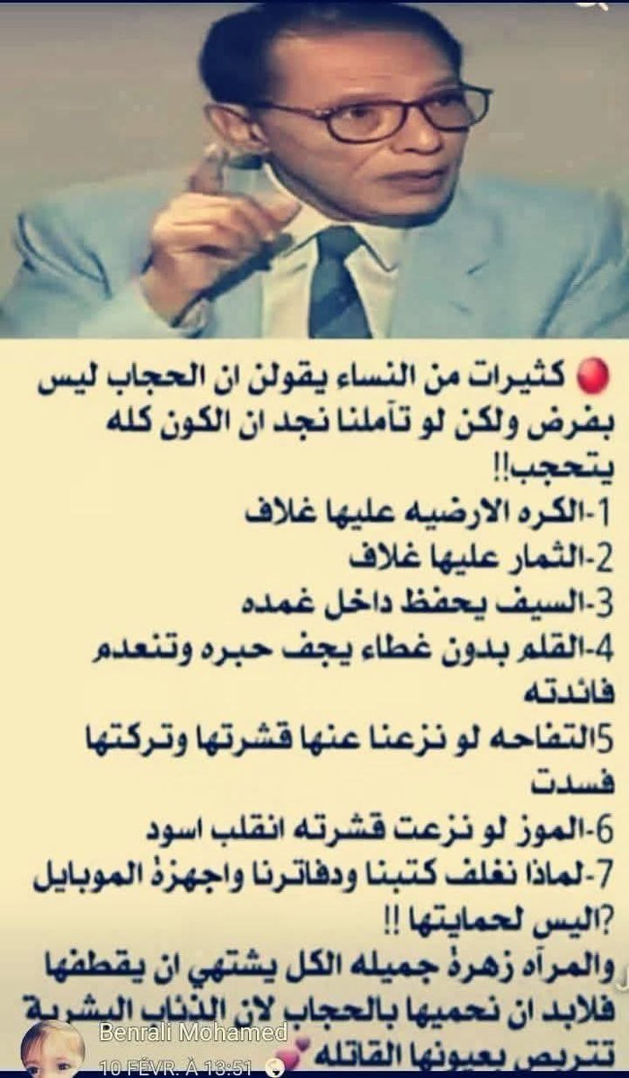 akiluno_a's tweet photo. حقيقة 👍👍👍 https://t.co/yxFfCTTjfS