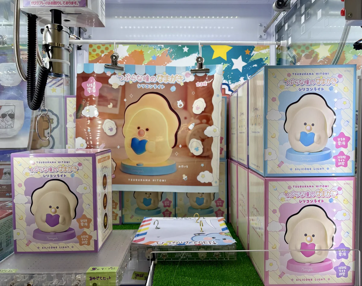 公式】あそびばイオン亀岡店 على X: 